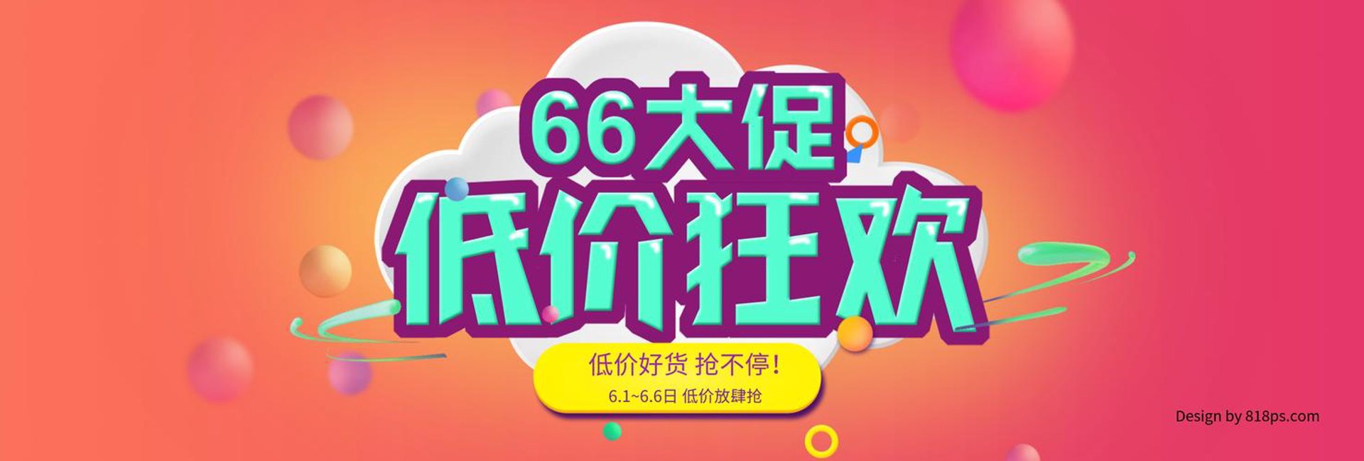 欧锦行百货