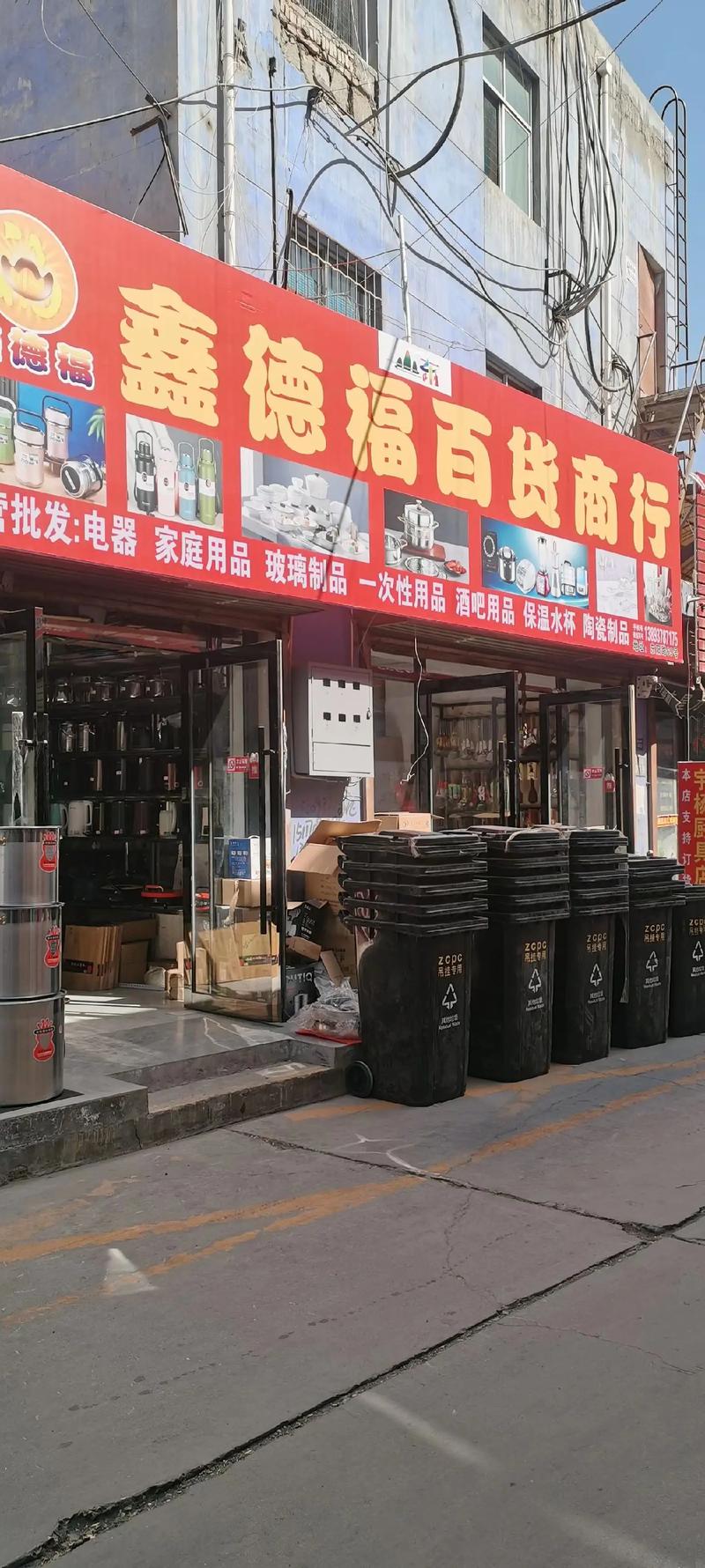 如何在海量商品中挑选到满意的日用百货？