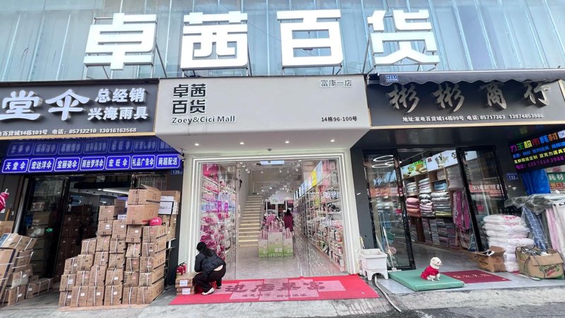 成都百货行业：传统零售的新活力